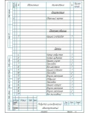 Чертеж одноступенчатого вертикального редуктора a160