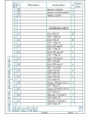 Чертеж одноступенчатого вертикального редуктора a160