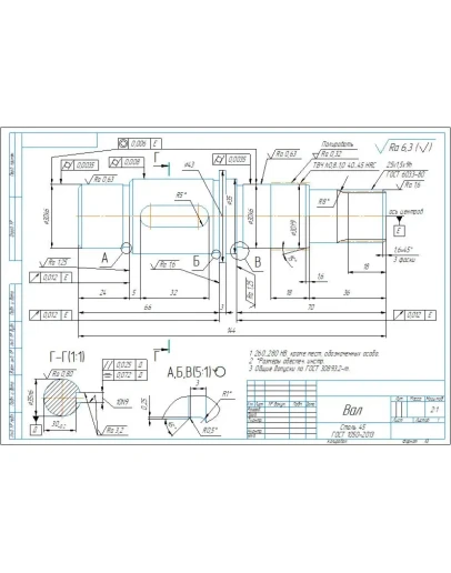 Рабочий чертеж детали вал со шлицами в компасе d30