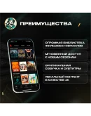 ПОДАРОЧНАЯ КАРТА NETFLIX 100-1000 SAR САУД. АРАВИЯ КОД