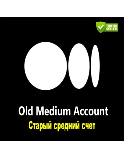 Средние аккаунты с электронной почтой Не премиум