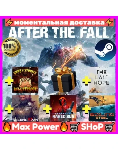 After the Fall VR + ещё VR игры оффлайн аккаунт Steam