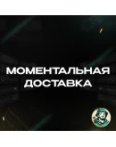 NETFLIX БРАЗИЛИЯ 35-250 BRL КОД 24/7 ВЫБОР