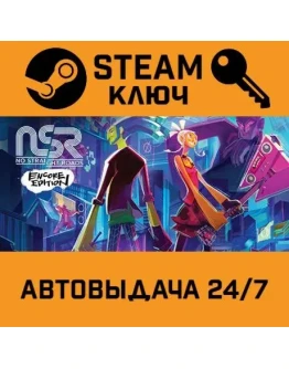 No Straight Roads: Encore Edition. STEAM-ключ (Global