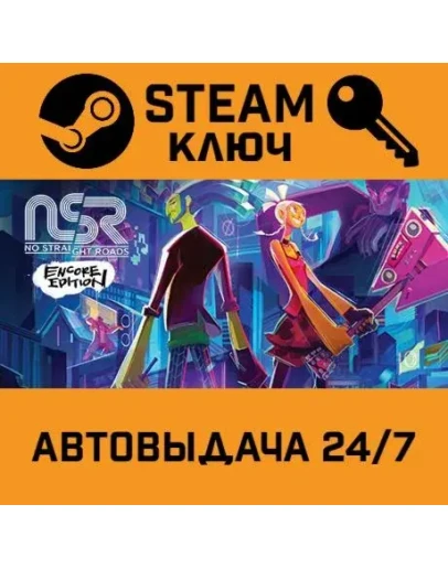 No Straight Roads: Encore Edition. STEAM-ключ (Global