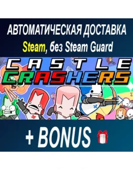Castle Crashers - Painter Boss Paradise