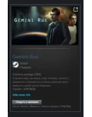 Gemini Rue STEAM GIFT Россия + МИР + ВСЕ СТРАНЫ