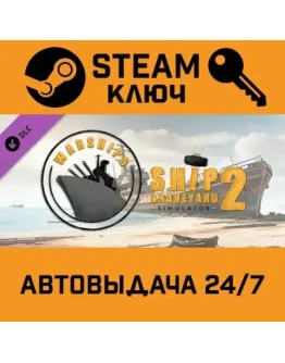 Ship Graveyard Simulator 2 - Warships DLC. STEAM-ключ