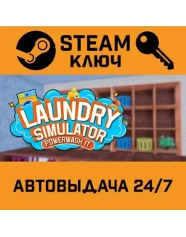 Laundry Simulator : PowerWash It!. STEAM-ключ (Global