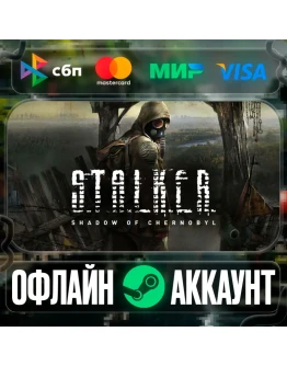 S.T.A.L.K.E.R.: Shadow of Chernobyl -STEAMRegion free