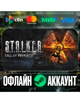 S.T.A.L.K.E.R.: Call of Pripyat - STEAMRegion free