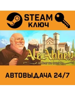 Ale Abbey. STEAM-ключ (Global)