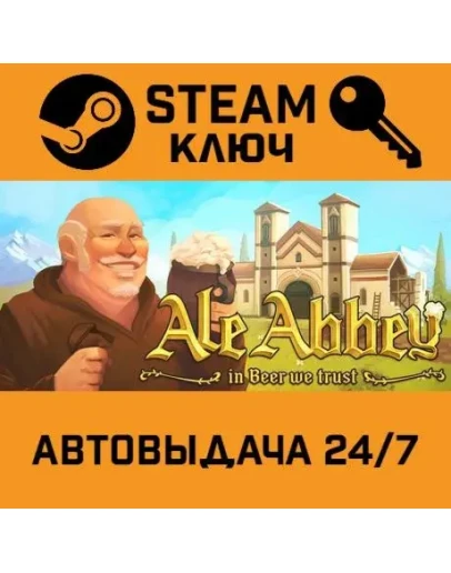 Ale Abbey. STEAM-ключ (Global)