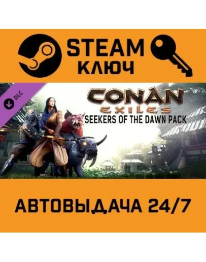 Conan Exiles - Seekers of the Dawn Pack DLC. STEAM