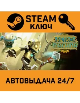 Retro Machina. STEAM-ключ (Global)