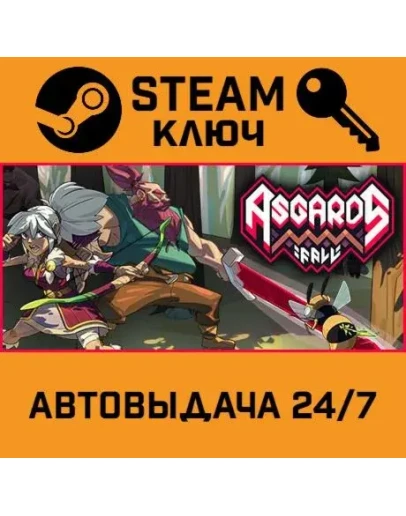 Asgard's Fall Viking Survivors. STEAM-ключ (Global)