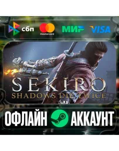 Sekiro: Shadows Die Twice-STEAMRegion free