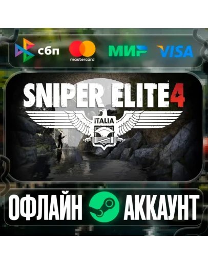 Sniper Elite 4-STEAMRegion free