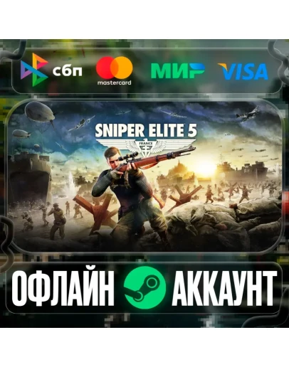 Sniper Elite 5-STEAMRegion free