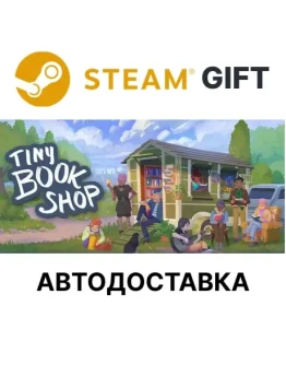 Tiny Bookshop Steam РУ КЗ УКР ТР РБ СНГ автодоставка