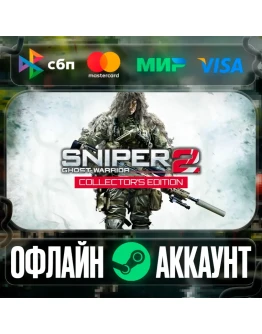 Sniper: Ghost Warrior 2-STEAMRegion free
