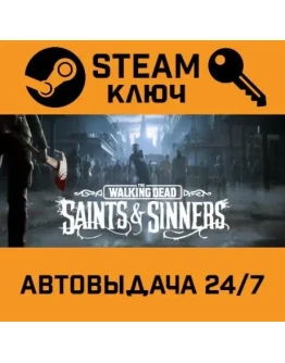 The Walking Dead: Saints &amp Sinners Tourist Edition