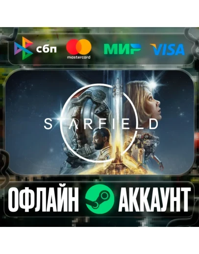 Starfield-STEAMRegion free