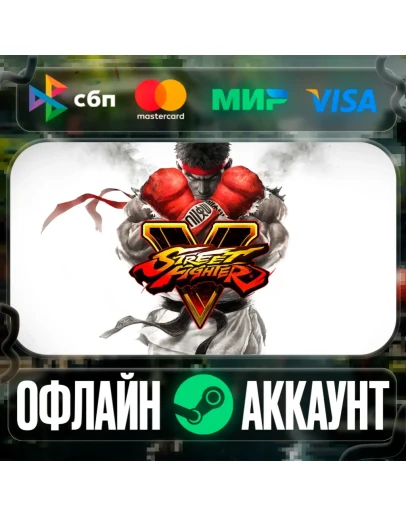 Street Fighter V-STEAMRegion free