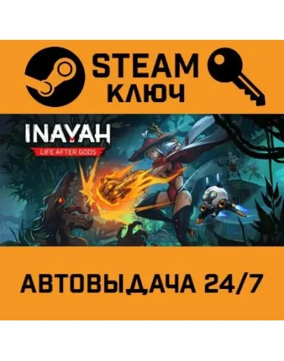 INAYAH: Life after Gods. STEAM-ключ (Global)
