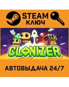 Clonizer. STEAM-ключ (Global)