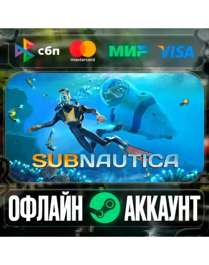 Subnautica-STEAMRegion free