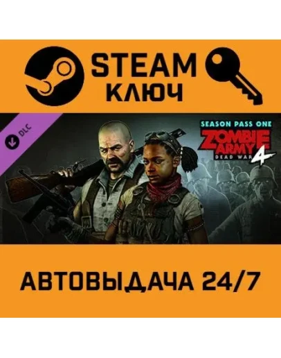 Zombie Army 4 - Season Pass One DLC. STEAM-ключ Global