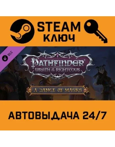 Pathfinder: Wrath of the Righteous - A Dance of Masks