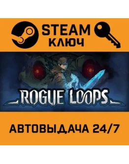 Rogue Loops. STEAM-ключ (Global)