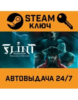 Flint: Treasure of Oblivion. STEAM-ключ (Global)