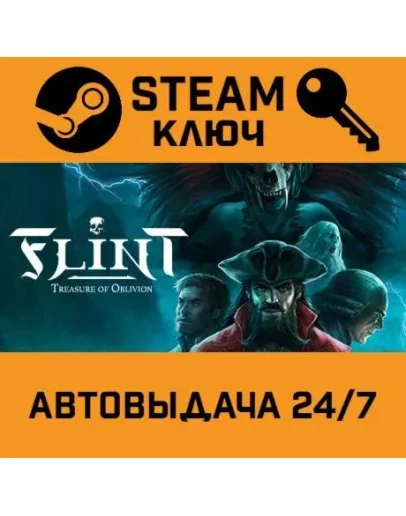 Flint: Treasure of Oblivion. STEAM-ключ (Global)
