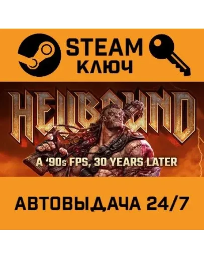 Hellbound. STEAM-ключ (Global)