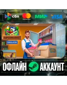 Supermarket Simulator-STEAMRegion free Supermarket Simulator-STEAMRegion free