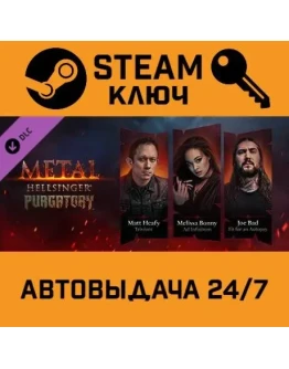 Metal: Hellsinger - Purgatory DLC. STEAM-ключ Global