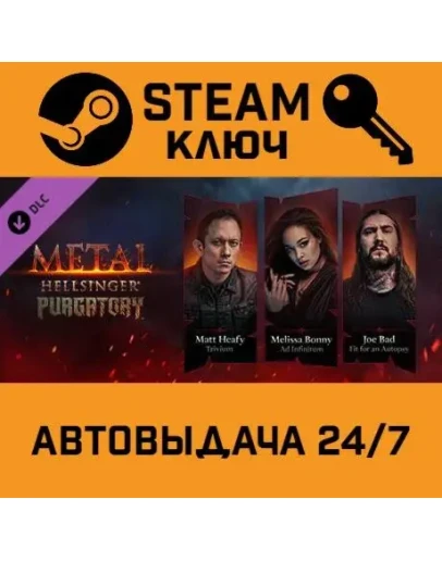 Metal: Hellsinger - Purgatory DLC. STEAM-ключ Global