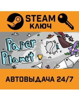 PAPER PLANET. STEAM-ключ (Global)