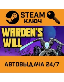 Wardens Will. STEAM-ключ (Global)