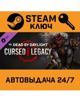 Dead by Daylight - Cursed Legacy Chapter DLC. STEAM