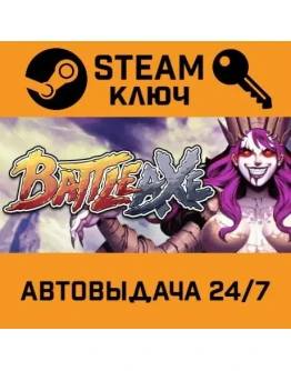 Battle Axe. STEAM-ключ (Global)