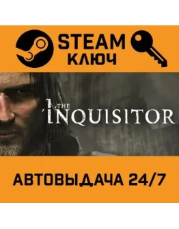 The Inquisitor. STEAM-ключ (Global)