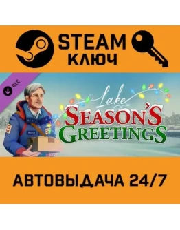 Lake - Season's Greetings DLC. STEAM-ключ (Global)