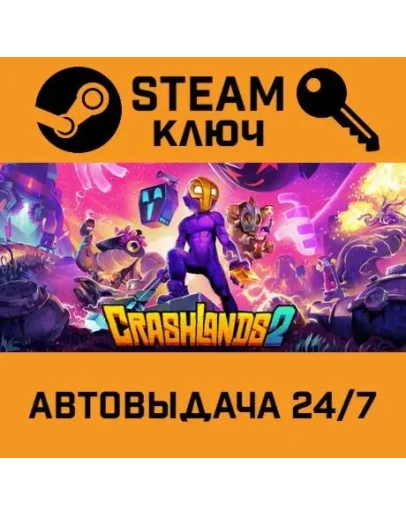Crashlands 2. STEAM-ключ (Global)