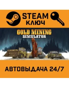 Gold Mining Simulator. STEAM-ключ (Global)