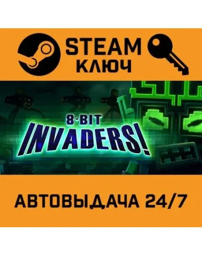 8-Bit Invaders!. STEAM-ключ (Global)
