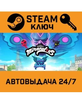 Miraculous: Rise of the Sphinx. STEAM-ключ (Global)